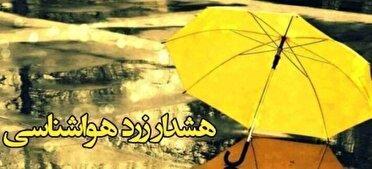 هشدار وزش باد شدید و گرد و خاک در لرستان