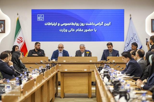 آیین گرامی‌داشت روز ارتباطات و روابط‌عمومی با حضور مقام عالی وزارت