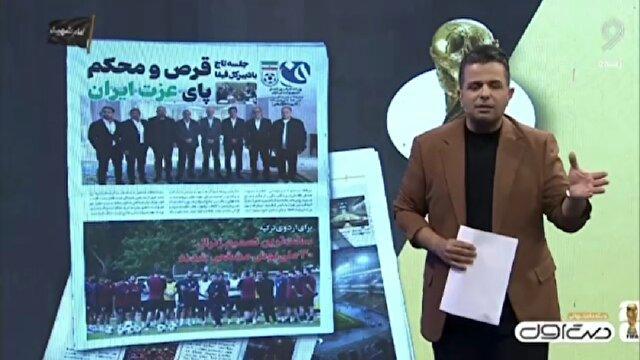 نگرانی‌ها درباره شیوع بیماری هانتاویروس در حاشیه رقابت‌های جام جهانی + فیلم