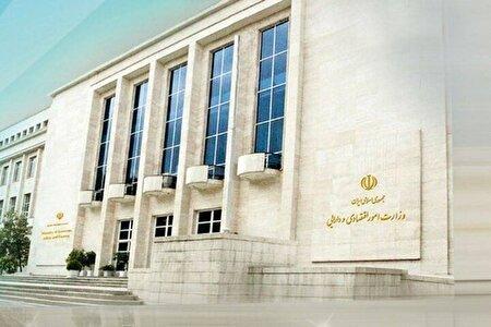 تمدید مهلت ثبت‌نام طرح حمایت از اشتغال در بنگاه‌های آسیب‌دیده در جنگ