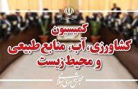 بررسی موضوعات خرید تضمینی گندم و تامین کالاهای اساسی