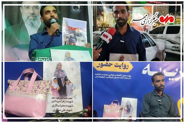 روایتی از میناب؛ «کربلای ایران» و شجره طیبه‌ای که قتلگاه شد