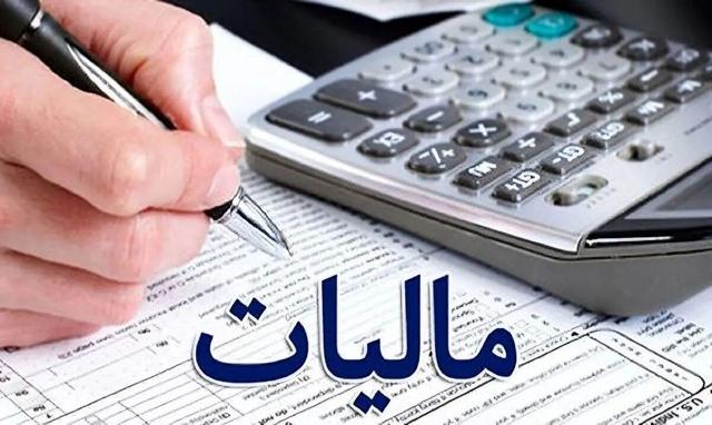 امکان بهره‌مندی فعالان اقتصادی از تسهیلات ماده ۱۰۰ مالیات
