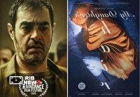 راهیابی فیلم «رها» به جشنواره انگلیس