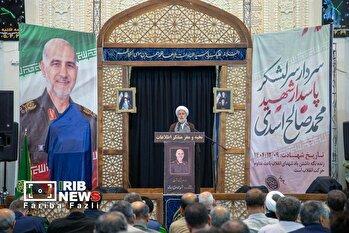 بزرگداشت سرلشکر شهید محمد صالح اسدی در حرم شاهچراغ (ع)