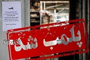 پلمب سه انبار بزرگ احتکار در کرمان با دستور دادستانی