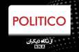 اشتباه محاسباتی در هاوانا؟ هشدار تحلیلگران درباره ماجراجویی نظامی آمریکا