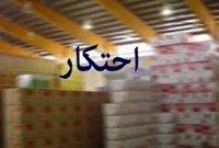 کشف احتکار و دپوی غیرمجاز مواد غذایی و ارزاق عمومی در تالش