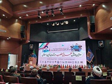 شیراز میزبان دومین همایش حکمرانی اسلامی