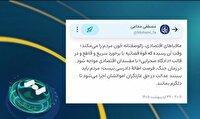 خواستار برخورد و رسیدگی قاطع دستگاه قضا با مفسدان اقتصادی