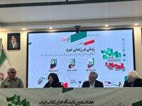بررسی نقش زبان فارسی در مواجهه با بحران‌ها و جنگ‌ها