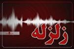 وقوع زلزله ۴.۷ ریشتری در حوالی لافت در استان هرمزگان