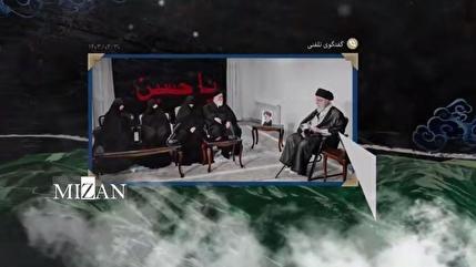 گفت‌وگوی تلفنی رهبر شهید انقلاب با همسر شهید رئیسی، پس از حادثه‌ی سقوط بالگرد رئیس‌جمهور