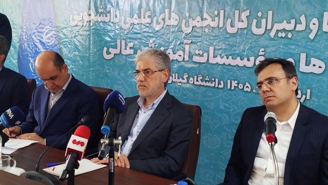 سیمایی: انجمن‌های علمی تکیه‌گاه دانشگاه در دوره پساجنگ باشند