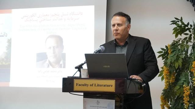 طرح مفهوم «دانشگاه نسل پنجم» با محوریت هوش مصنوعی در دانشگاه تبریز