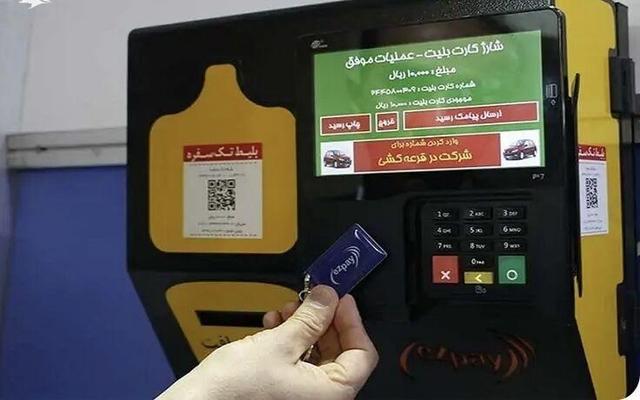 بلیت رایگان مترو و اتوبوس شامل چه کسانی می‌شود؟