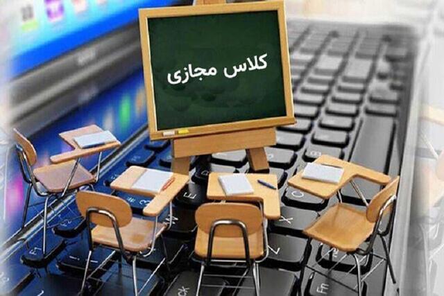 آزمون پایان سال پایه‌های هفتم تا دهم در استان مرکزی غیرحضوری شد