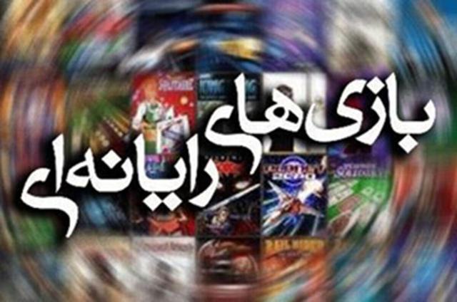 بودجه تولید بازی های رایانه ای، امسال به هفت هزار میلیارد ریال می رسد
