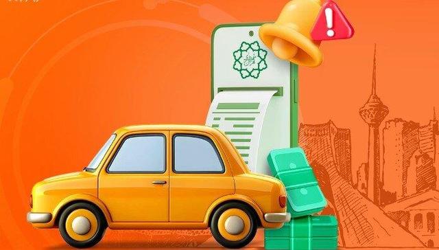انتقاد از دریافت هزینه برای استعلام عوارض خودرو