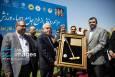 سفر وزیر میراث فرهنگی به اصفهان