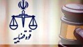 تشکیل پرونده قضایی برای نمایش یک فیلم سینمایی با محتوای غیراخلاقی