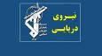 عبور ۳۱ فروند کشتی تجاری از تنگه هرمز در شبانه روز گذشته