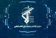 هشدار سازمان اطلاعات سپاه به آمریکا: تهدید ایران را جدی بگیرید