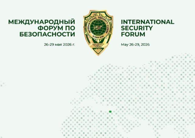 جرئیات نخستین مجمع امنیتی بین‌المللی مسکو/ ستایش مقام روس از توانمندی دفاعی ایران