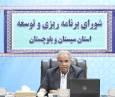 حضور در میدان و اثرگذاری بر زندگی مردم، ملاک جدید ارزیابی مدیران در سیستان و بلوچستان
