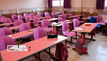 مدارس متخلف زیر ذره بین آموزش و پرورش