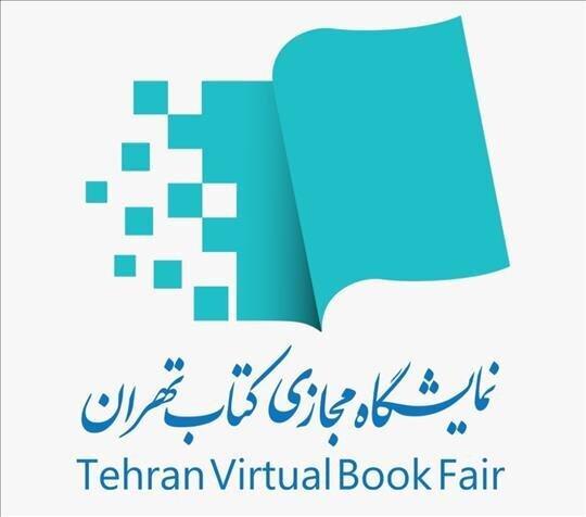 نمایشگاه کتاب تمدید شد