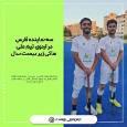 هاکی‌بازان فارسی در اردوی تیم ملی برای حضور در مسابقات آسیایی