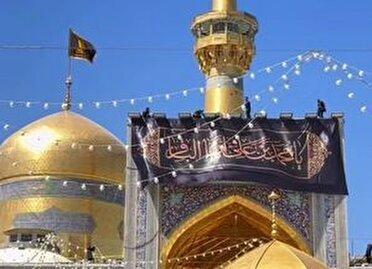 مشهد الرضا، سیاه پوش شهادت امام پنجم شیعیان جهان