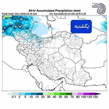 تحلیل وضعیت جوی آذربایجان غربی در یکشنبه سوم خرداد