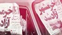 مقاومت رمز پیروزی در مقابل استکبار