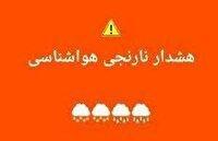 وزش باد شدید و انتقال گرد و غبار از عراق به چهارمحال و بختیاری