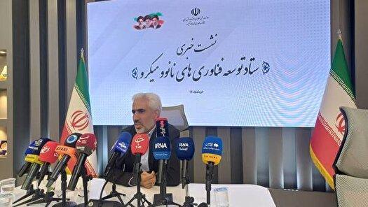 تاکنون ۱۹۶۵ محصول، گواهینامه نانو مقیاس صنعتی دریافت کرده‌اند