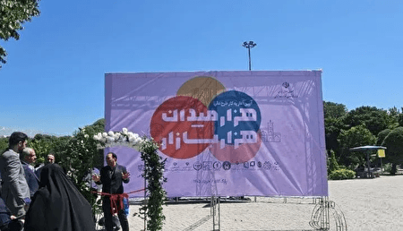 شناسایی ۶۴۵ نقطه برای طرح «هزار میدان، هزار بازار»