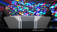 روایت زندگی پیشگامان علم و فناوری در «دژ دانش»