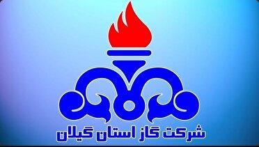 قطع گاز ۶ ساعته در رشت