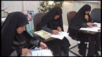 برگزاری مرحله نیمه نهایی مسابقات استانی قرآن، عترت و نماز در جهرم
