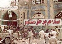 شهر آزاد شد اما تو نبودی که ببینی ...
