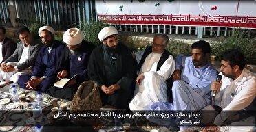 پیام قدردانی رهبر معظم انقلاب اسلامی از مردم مرزدار استان