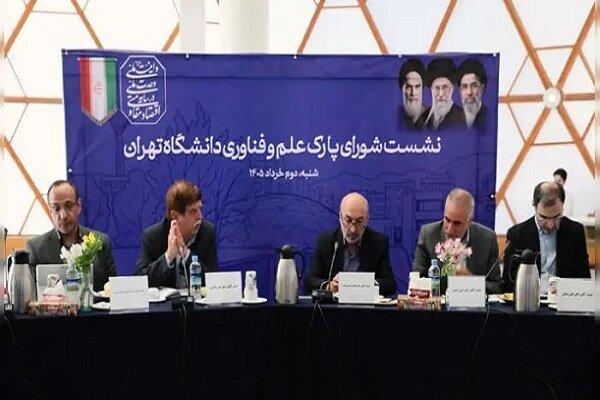 آغاز نهضت توسعه زیرساخت‌های فناوری دانشگاه تهران