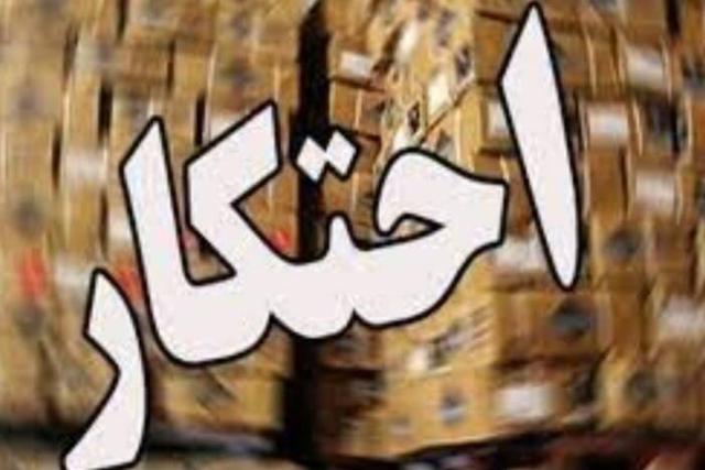 کشف انبار تجهیزات پزشکی احتکار شده در ایلام