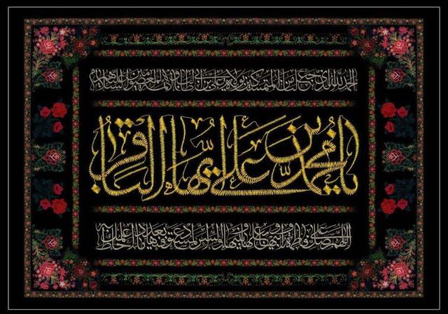 امام باقر(ع) پرچمدار نهضت علمی اسلام بود