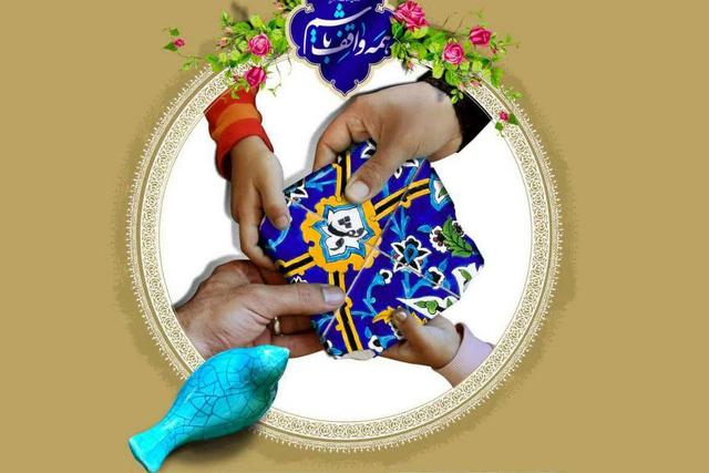 ثبت ۱۸ موقوفه با نیت ازدواج در خراسان جنوبی