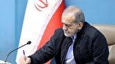 پزشکیان: خرمشهر امروز ایران، خلیج‌فارس و تنگه هرمز است