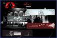 برنامه تالارهای نمایشی مجموعه تئاترشهر اعلام شد/ «ذرات آشوب» تا «اژدهاک»