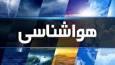 رگبار و رعدوبرق در نواحی شمال غرب کشور